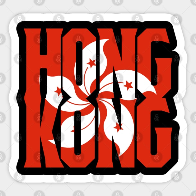 Hong Kong Flag Text Sticker by erock